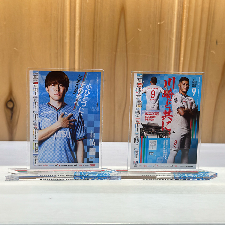 繋がるスケジュールポスターアクリルスタンド(第2弾) | 川崎