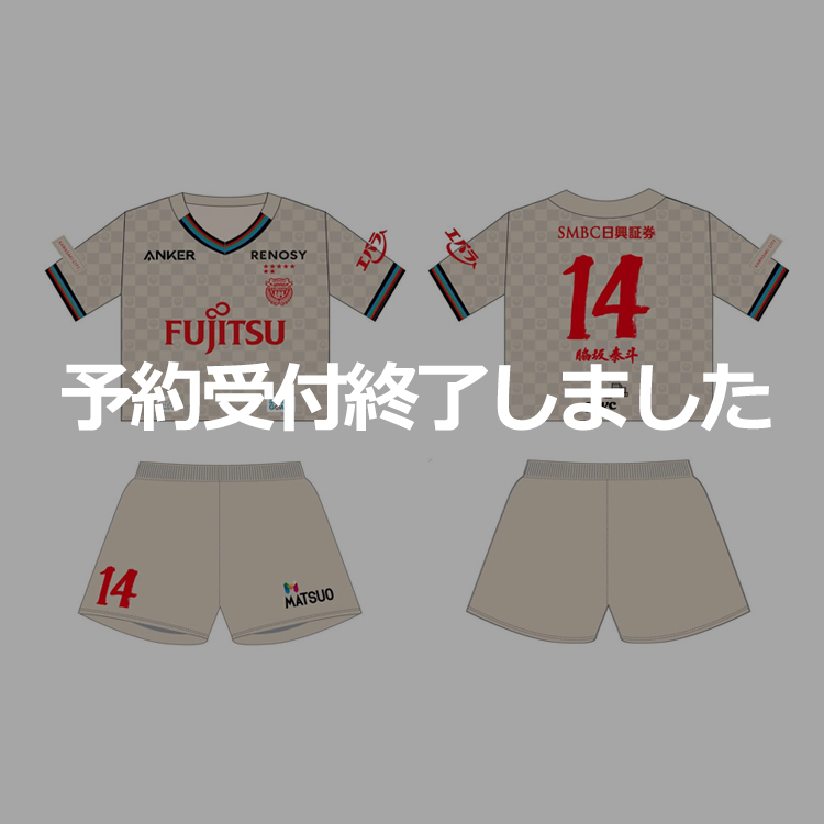 2024川崎カルチャーベビーユニフォーム(FP)