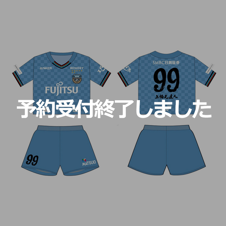 2024川崎カルチャーベビーユニフォーム(GK)