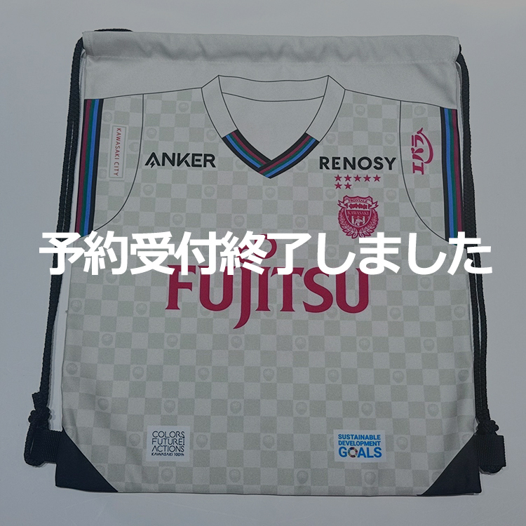 2024川崎カルチャーユニフォームランドリーバッグ(FP)