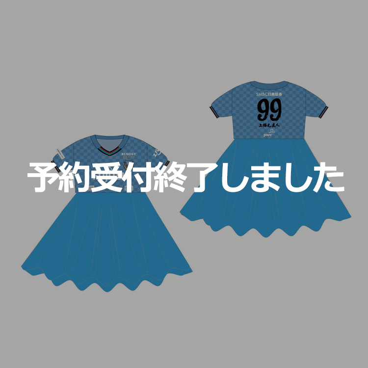 2024川崎カルチャーベビーユニフォーム(スカート)(GK)