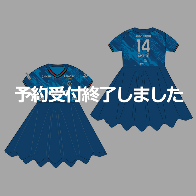 2024 LIMITEDベビーユニフォーム(スカート)