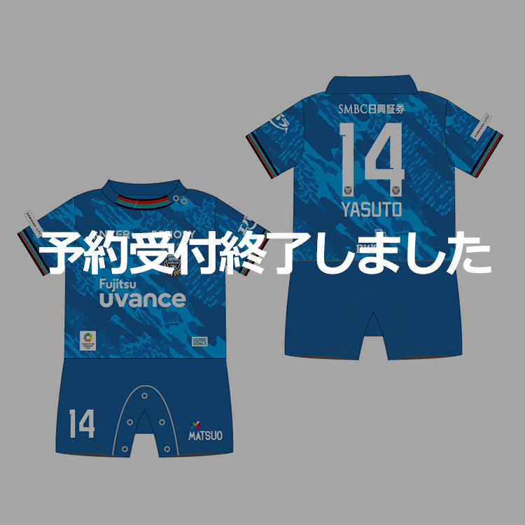 2024 LIMITEDユニフォームベビーロンパース