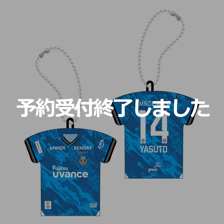 2024 LIMITEDユニフォームクッションキーホルダー