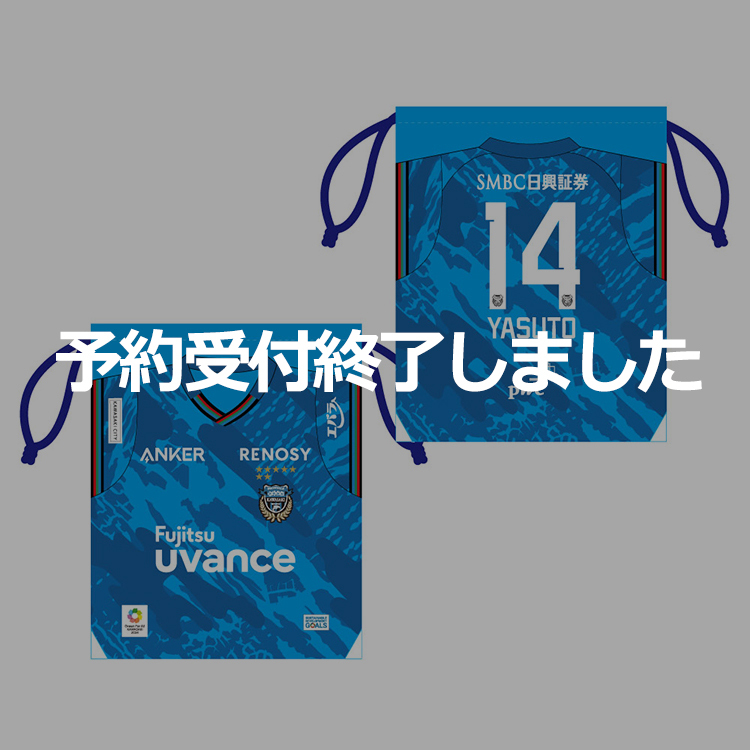2024 LIMITEDユニフォーム巾着
