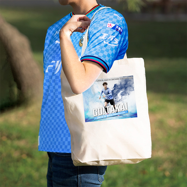 高井幸大選手 代表初選出&初出場メモリアル トートバッグ