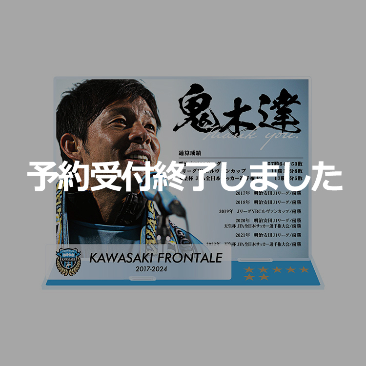 【WEBショップ限定】THANKS ONI!! 戦績アクリルスタンド