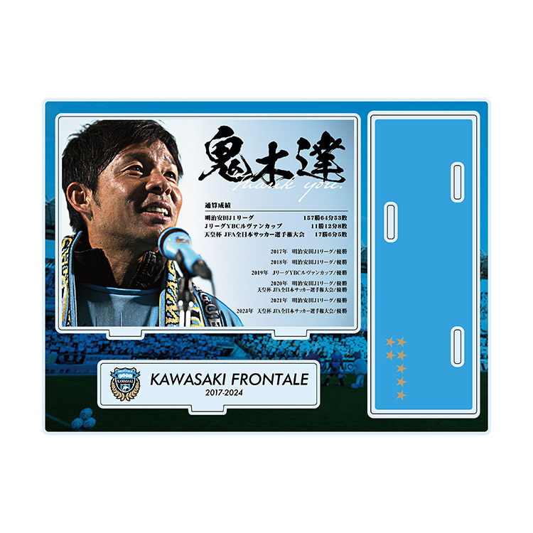 【WEBショップ限定】THANKS ONI!! 戦績アクリルスタンド