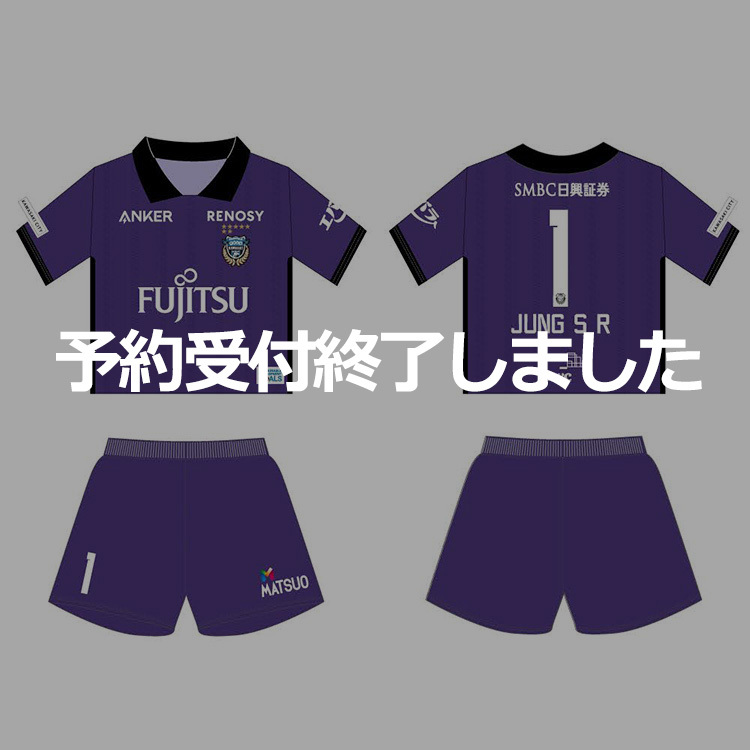 2025 GK 2ndベビーユニフォーム