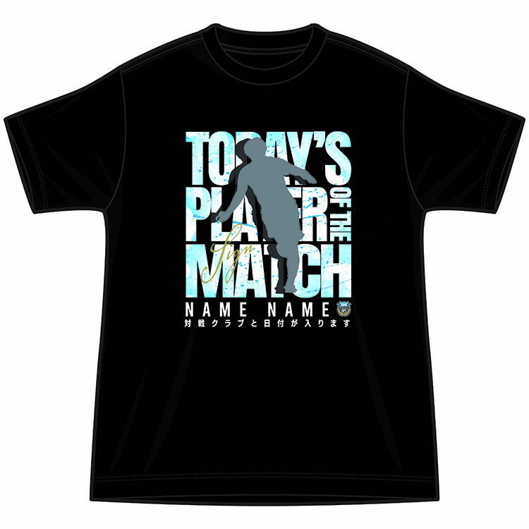 5/14(水)横浜FC戦あんたが大賞Tシャツ(山口瑠伊選手)