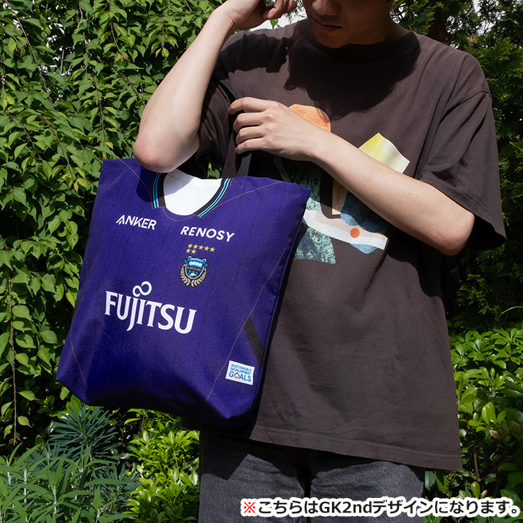 25ユニフォームトートバッグ(大)GK 2nd