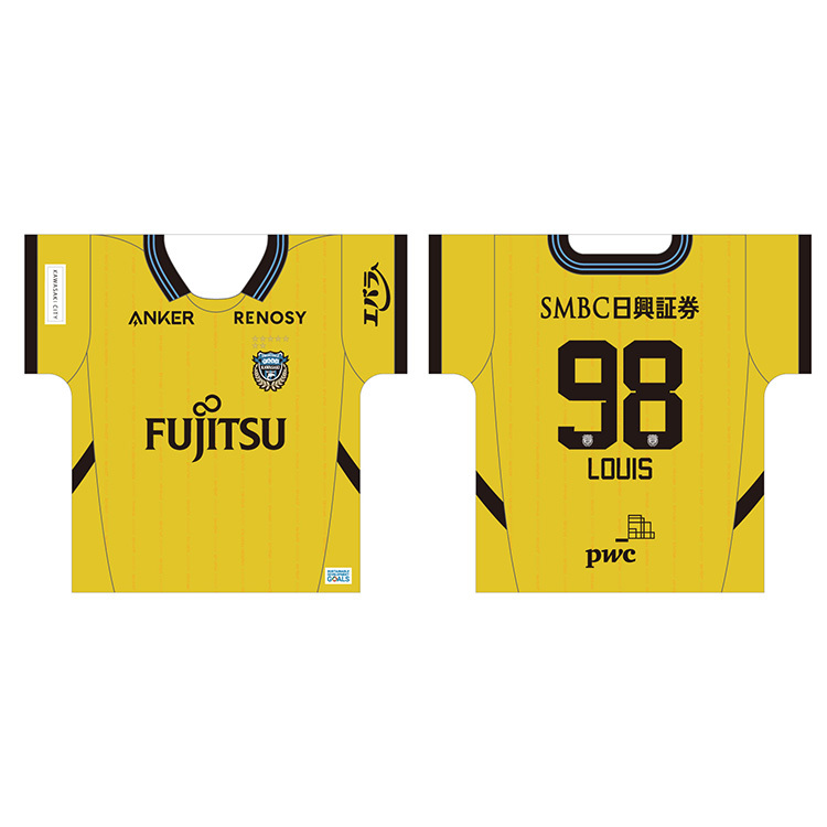 25ユニフォームクッション(大)GK 1st
