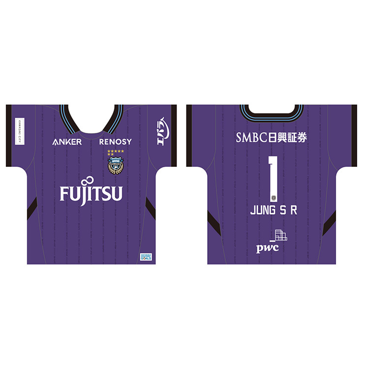 25ユニフォームクッション(大)GK 2nd