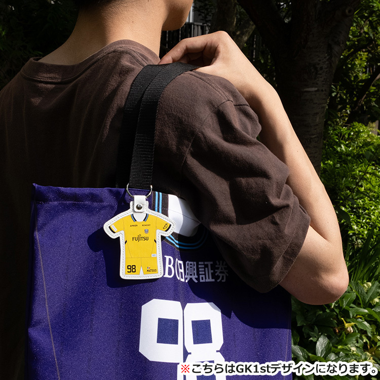 25ユニフォーム本革キーホルダーFP 2nd