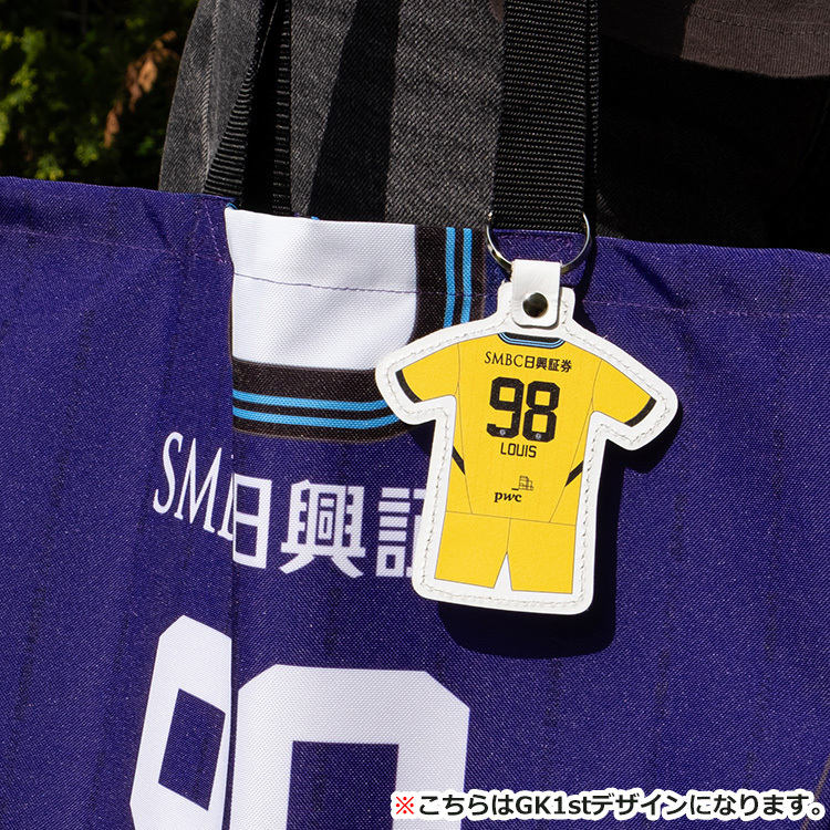 25ユニフォーム本革キーホルダーFP 2nd