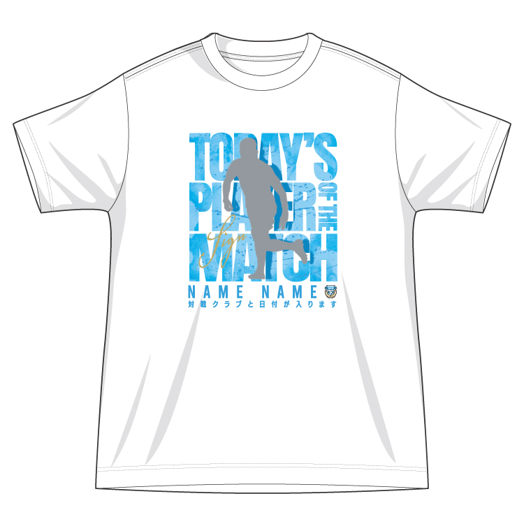 6/14(土)横浜FC戦アウェイであんたが大賞Tシャツ(山本悠樹選手)