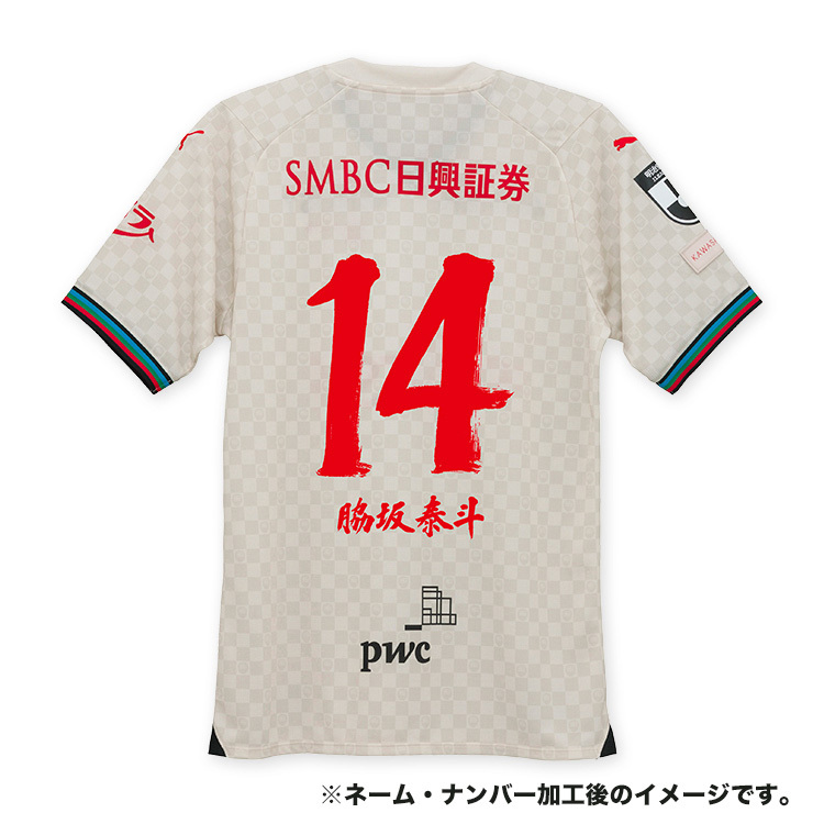 【すぐにお届け】2024川崎カルチャーユニフォーム
