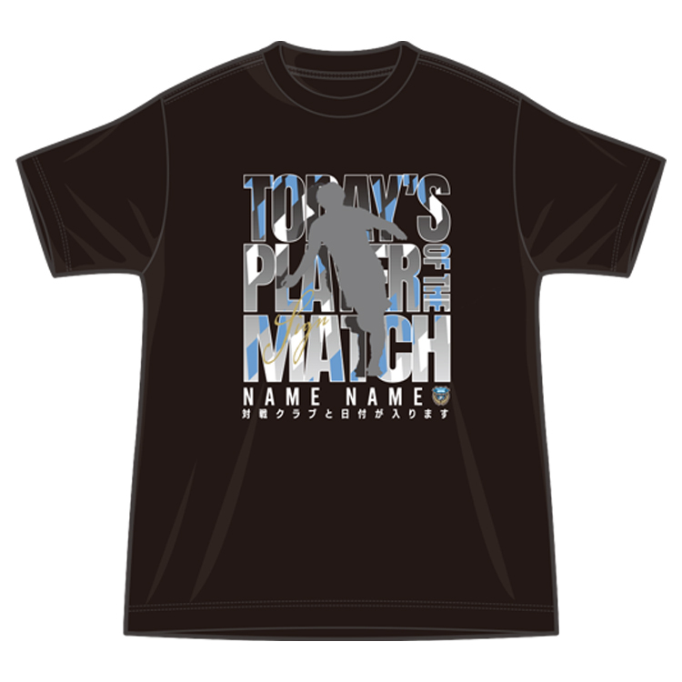8/31(日)FC町田ゼルビア戦あんたが大賞Tシャツ(エリソン選手)