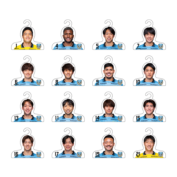 25プレイヤーハンガー