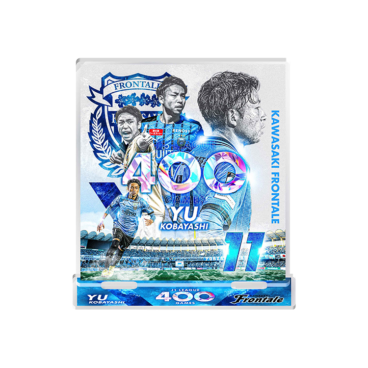 小林悠選手J1通算400試合出場メモリアルアクリルスタンド