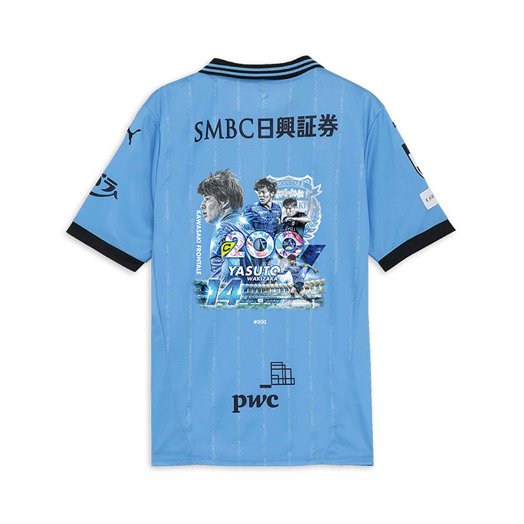 【数量限定】脇坂泰斗選手J1通算200試合出場メモリアルユニフォーム