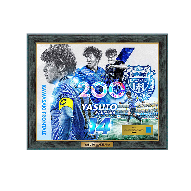 脇坂泰斗選手J1通算200試合出場メモリアルフォトフレーム