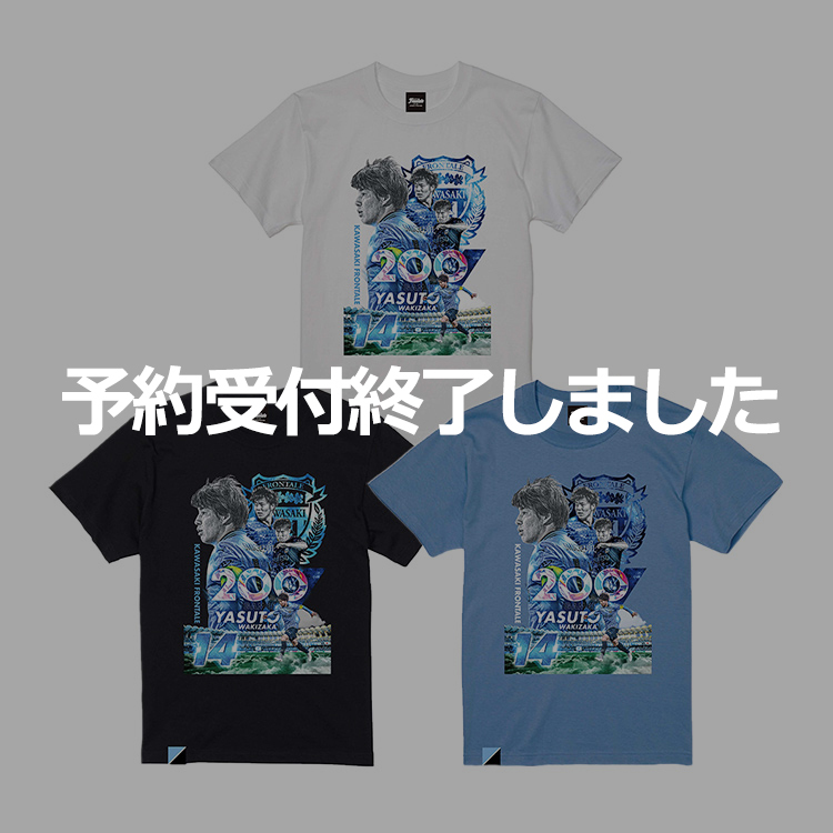 フロンターレ メモリアルTシャツ 脇坂泰斗選手J1通算200試合出場メモリアルTシャツ | 川崎