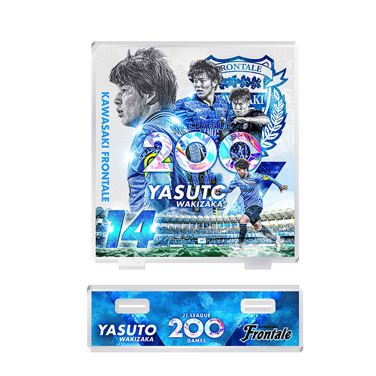 脇坂泰斗選手J1通算200試合出場メモリアルアクリルスタンド