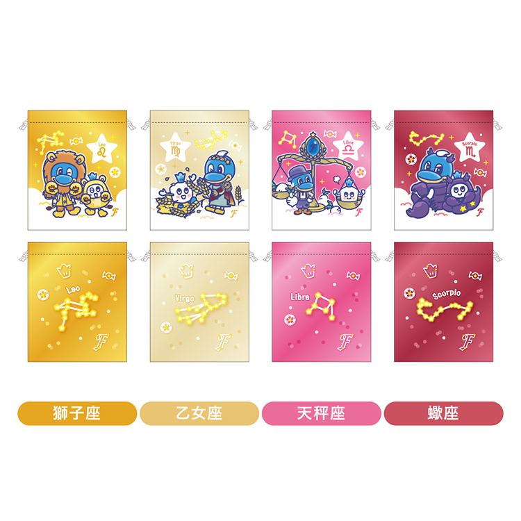 巾着(星座)