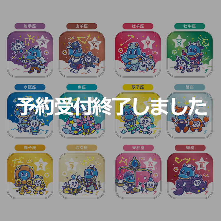 お知らせ | 川崎フロンターレオフィシャルWEBショップ「AZZURRO