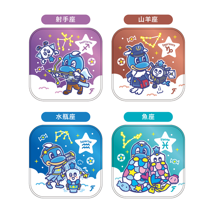 ミニタオル(星座)