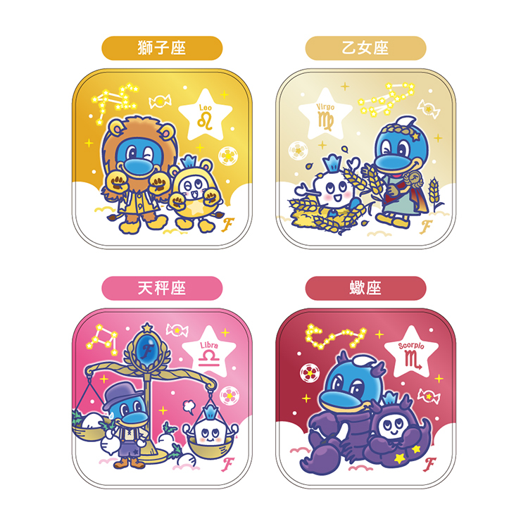 ミニタオル(星座)