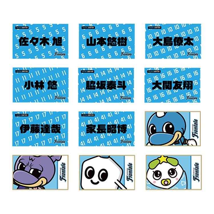 プレイヤーミニタオル