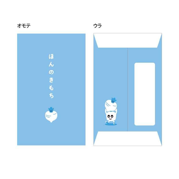 ポチ袋(ほんの気持ち) | 川崎フロンターレオフィシャルWEB