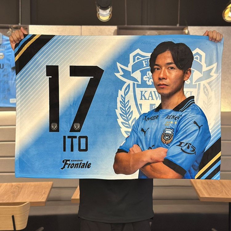 【シーズンチケット購入者限定】ブランケット