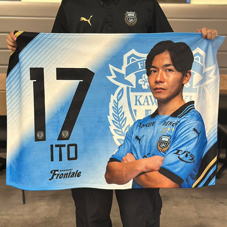 【シーズンチケット購入者限定】ブランケット