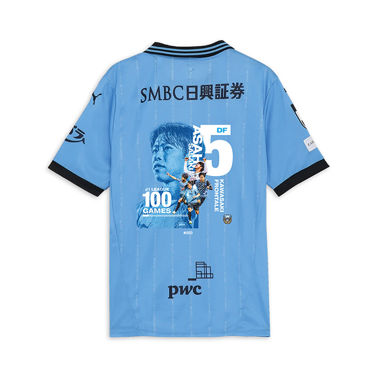 【数量限定】佐々木旭選手J1通算100試合出場メモリアル ユニフォーム