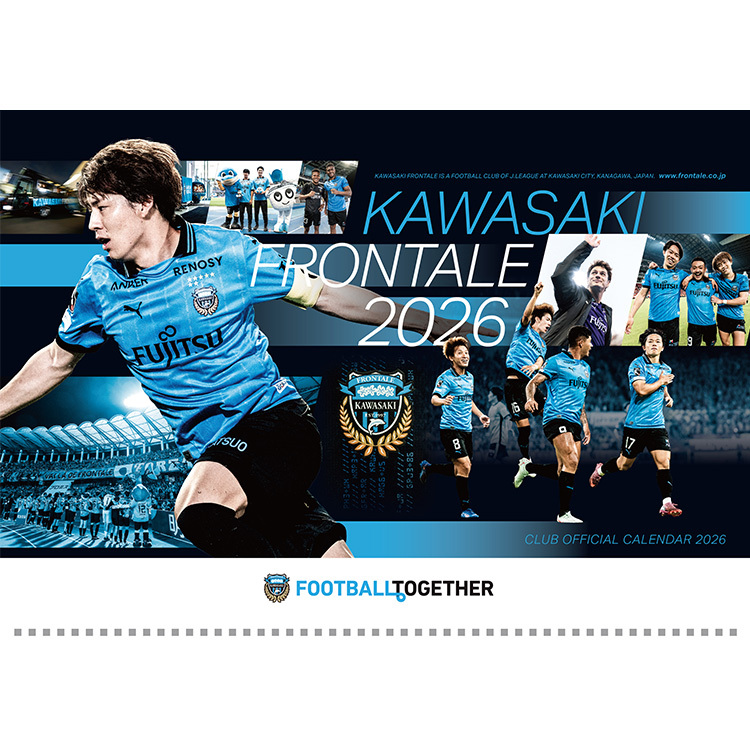 2026年川崎フロンターレオフィシャル壁掛けカレンダー