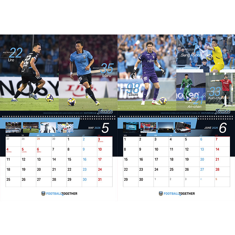 2026年川崎フロンターレオフィシャル壁掛けカレンダー