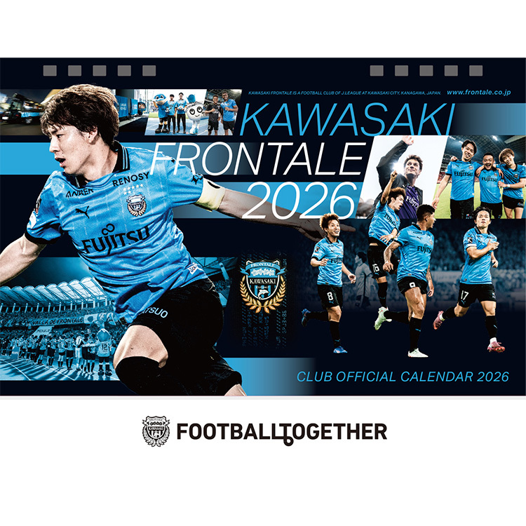 2026年川崎フロンターレオフィシャル卓上カレンダー