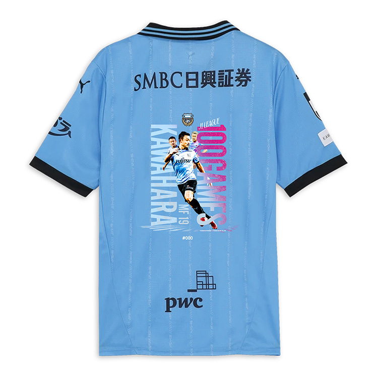 【数量限定】河原創選手J1通算100試合出場メモリアルユニフォーム