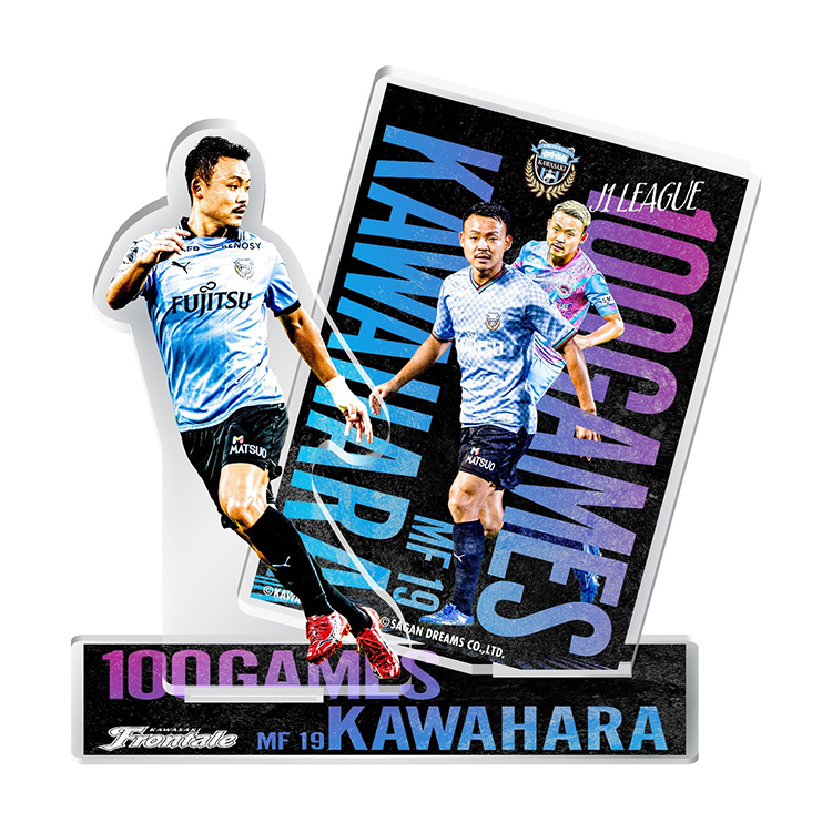 河原創選手J1通算100試合出場メモリアルアクリルスタンド