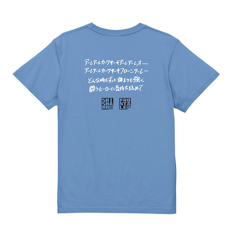 SHISHAMOコラボTシャツ