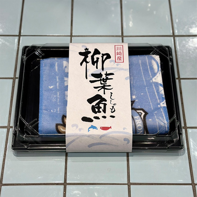 SHISHAMOコラボ柳葉魚タオルマフラー