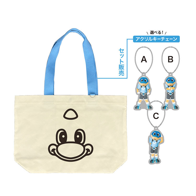 【数量限定!】マスコットトートバッグ(ふろん太)