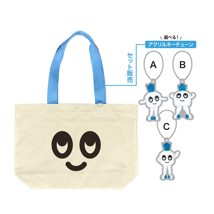 【数量限定!】マスコットトートバッグ(カブレラ)