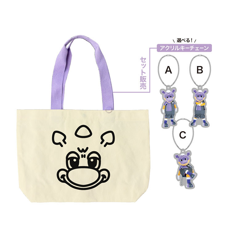 【数量限定!】マスコットトートバッグ(ワルンタ)