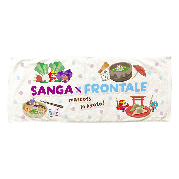 25京都サンガF.C.コラボフェイスタオル
