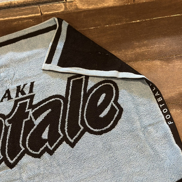 バスタオル(ベーシック)