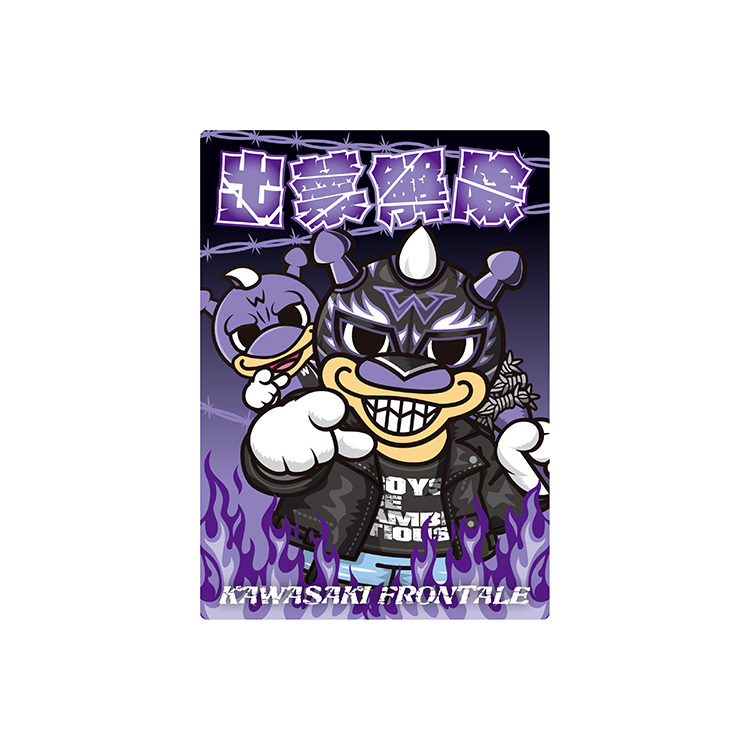 ワルニタ出禁解除ステッカー2枚セット